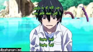 انیمه من روی یک میلیون زندگی ایستاده ام قسمت 1 با زیرنویس فارسی 100-man no Inochi no Ue ni Ore wa Tatteiru_1