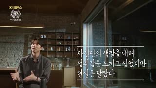 برنامه My Dear Youth قسمت 1 + زیرنویس فارسی (مستند کافه پرنس)