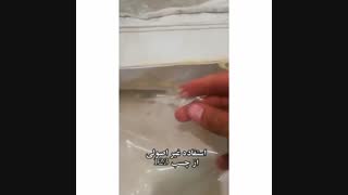 تعمیر جامپینگ بادی