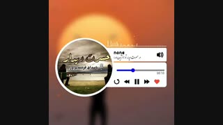 دکلمه فرشیدپراورا