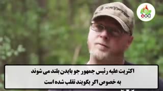کلیپ ویژه| آمریکای بعد از انتخابات میدان جنگ میشود!