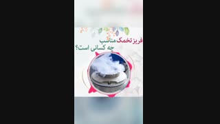 فریز تخمک مناسب چه کسانی است؟