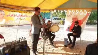 مداح با نی بهشت زهرا/مراسم ترحیم۰۹۱۲۴۴۶۶۵۵۰