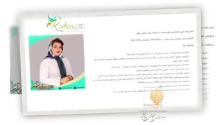رشما بحری