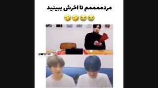 تهیونگ جادوگر