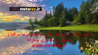 مراقبه راهی به بهشت (آرامش درون)