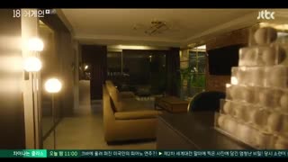 قسمت ششم سریال کره ای دوباره هجده سالگی Eighteen Again 2020 +زیرنویس