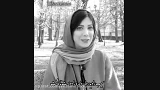 لحظه دیدنت انگار که یک حادثه بود