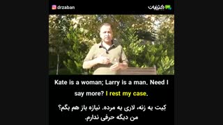یک دقیقه انگلیسی با دکتر زبان-فصل 37 -ویدئو شماره 4