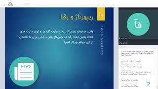 یک نکته حیاتی  قبل از رفتن ریپورتاژ آگهی!