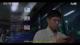 قسمت دهم سریال کره ای ثبت جوانی +زیرنویس چسبیده Record of Youth 2020 با بازی پارک بوگوم