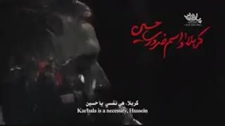 من ایرانم و تو عراقی ... چه فراقی؛ چه فراقی ... باصدای محمد حسین پویانفر
