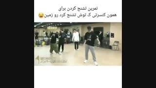 تمرین تشنج کردن ار ام........کپ