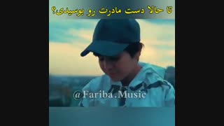 مادر