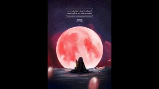 نگاش به سمت آسمون، ستاره هارو می شمرد