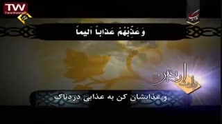 زیارت اربعین - حاج مهدی سماواتی