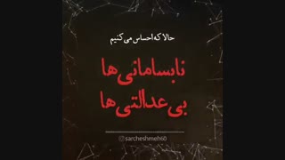 سخنان ناب شهید بهشتی