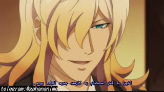 انیمه نجیب زاده قسمت 1 با زیرنویس فارسی Noblesse_1