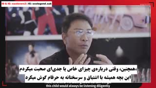 پیام تبریک لی سومان به لی بابت تاسیس کمپانی