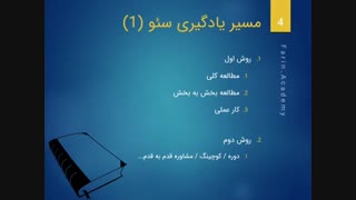 برای یادگیری سئو از کجا شروع کنیم؟