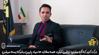 صابر اسکندری(آکادمی کوچینگ آلفا)