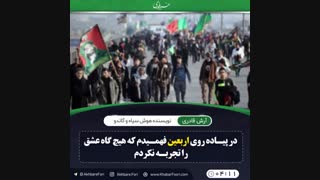 آرش قادری نویسنده هوش سیاه و گاندو در گفتگو با خبر فوری: