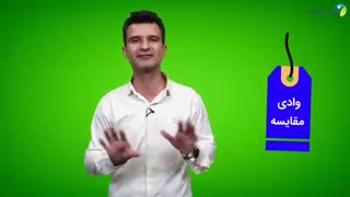 خودتان را با دیگران مقایسه نکنید