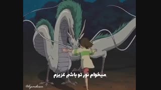 AMV شهر اشباح