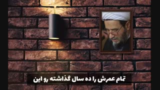 استاد غفاری : یکدفعه بگذار کنار