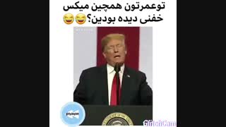 میکس سمی ترامپ+حرف های واقعی خنده دار