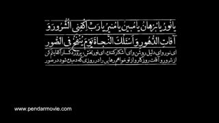 قسمت16سریال آقازاده (کامل)(16 | سریال آقازاده قسمت شانزدهم HD