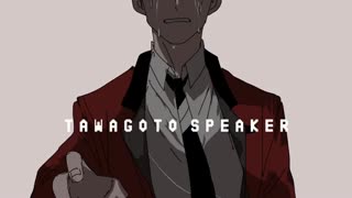 【Kurobousuku/黒昴宿】戯言スピーカー(Tawagoto Speaker)【UTAUカバー】 نایتکور