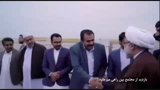 احداث زائرسرای آستان قدس رضوی در مرز میرجاوه