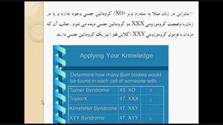 جلسه هشتم. آز