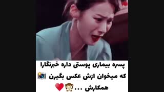 سریال قشنگ بازیگران خوب