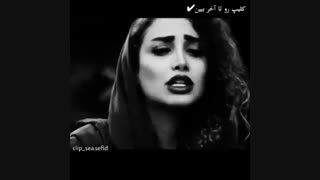 کلیپ اینستاگرامی - نماشا
