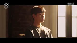 قسمت هشتم (پایان) سریال کره ای SF8 2020 - با زیرنویس فارسی