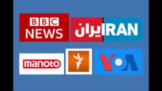 نیرنگ های رسانه ای دشمن را بشناسید - بی بی سی فارسی، سعودی اینترنشنال، منوتو و ...