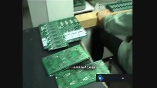 جهان الکترونیک در شبکه تابان
