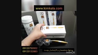 درمارولر zgts/درمارولر دستی/میکرونیدلینگ خانگی