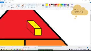 ترسیم هرم غذایی کار و فناوری هفتم