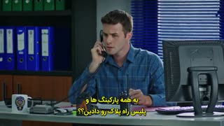 سریال امانت قسمت 23