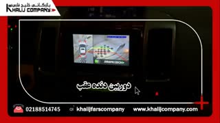 نصب مانیتور تویوتا سری