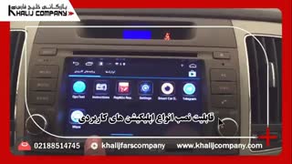 نصب مانیتور سوناتا 2009