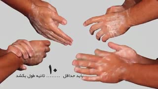 مراقبت آنفلوانزا