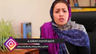 صحبت های جالب روانشناس کودک درباره افزایش اعتماد به نفس کودکان با نوروفیدبک