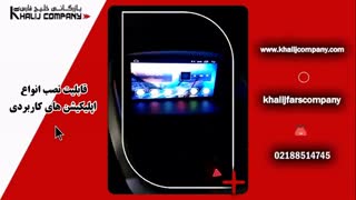 نصب مانیتور پژو 207