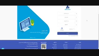 آموزش ثبت نام و احراز هویت در ارزجو Arzjoo