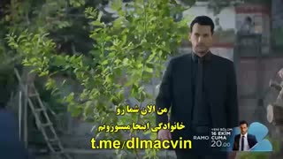 زیرنویس چسبیده قسمت 16 سریال ترکی رامو قسمت 16 Ramo
