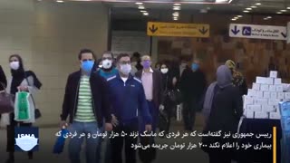 وضعیت تهران در روز اول اجرای طرح «ماسک اجباری»